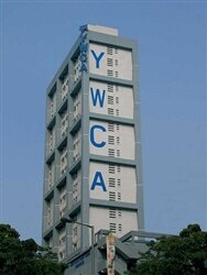 Photo hotel YWCA ANNE BLACK GUEST HOUSE HONG KONG