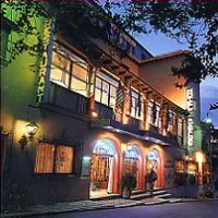 Guadalupe Hotel Granada