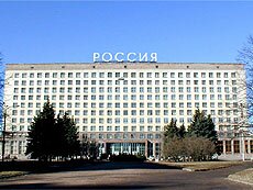 Rossiya Hotel St. Petersburg