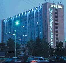 Sheremetyevo-2 Hotel Moscow