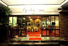Airport Garden Inn Auckland