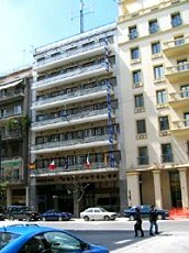 Aristoteles Hotel Athens