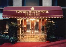 Stanford Hillview Hotel Hong Kong