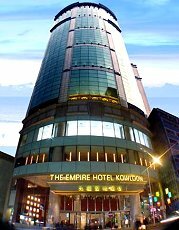 Photo hotel EMPIRE HOTEL KOWLOON HONG KONG (THE)