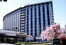 Photo hotel RADISSON MIYAKO HOTEL TOKYO