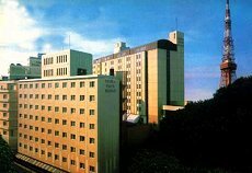 Shiba Park Hotel Tokyo