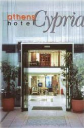 Cypria Hotel Athens