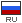 RU